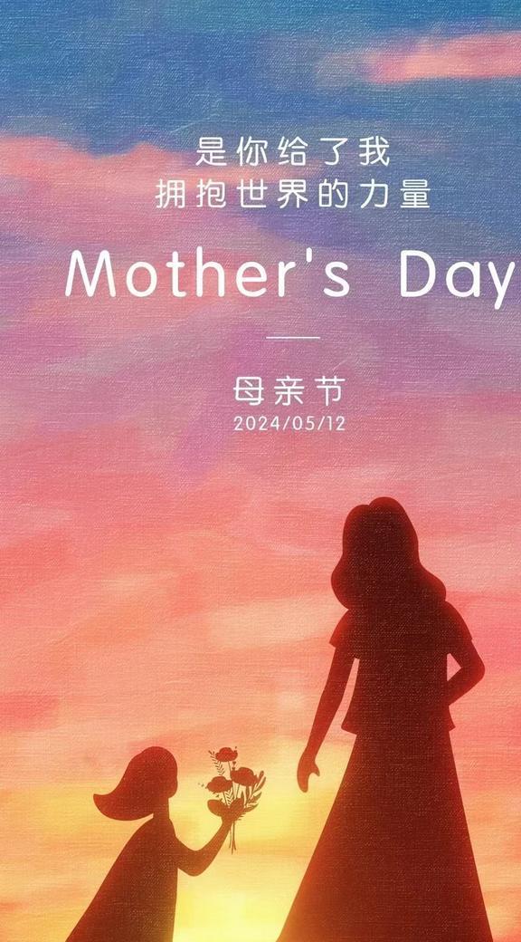 J9九游会：只要您在我就还是个孩子两代妈妈的母亲节各有各的甜蜜…(图9)