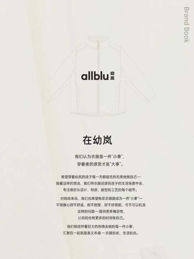 快来更新衣橱舒适清凉童装上新这次我首推它俩！(图3)
