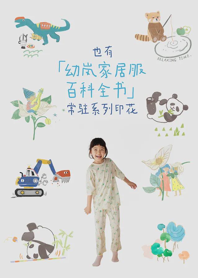 快来更新衣橱舒适清凉童装上新这次我首推它俩！(图15)