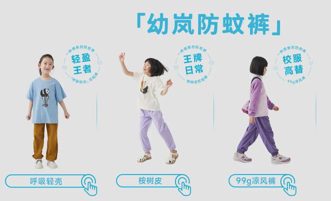 快来更新衣橱舒适清凉童装上新这次我首推它俩！(图11)