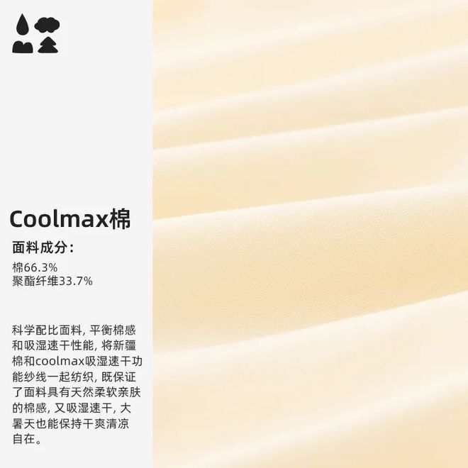 快来更新衣橱舒适清凉童装上新这次我首推它俩！(图28)