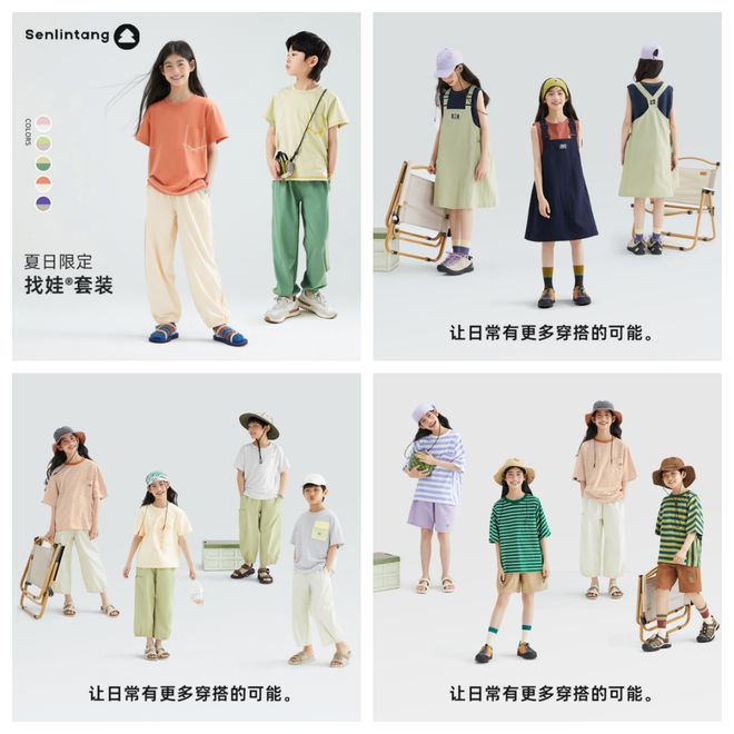快来更新衣橱舒适清凉童装上新这次我首推它俩！(图26)