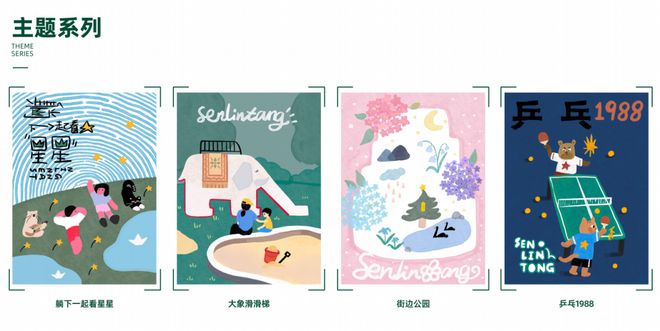 快来更新衣橱舒适清凉童装上新这次我首推它俩！(图25)