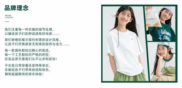 快来更新衣橱舒适清凉童装上新这次我首推它俩！(图22)