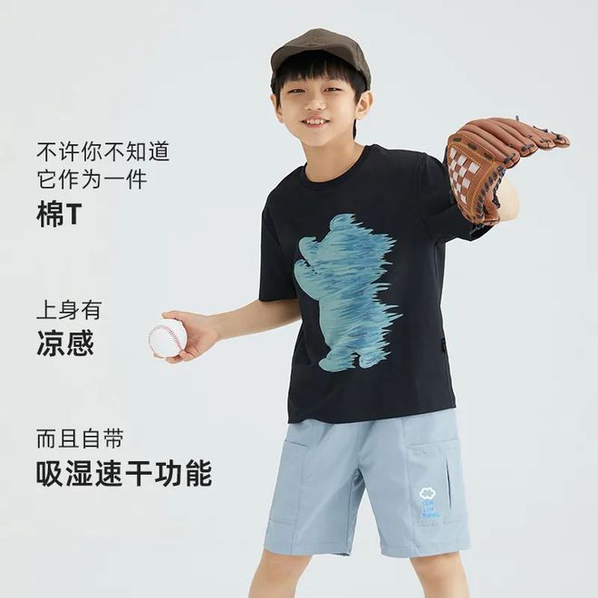 快来更新衣橱舒适清凉童装上新这次我首推它俩！(图29)