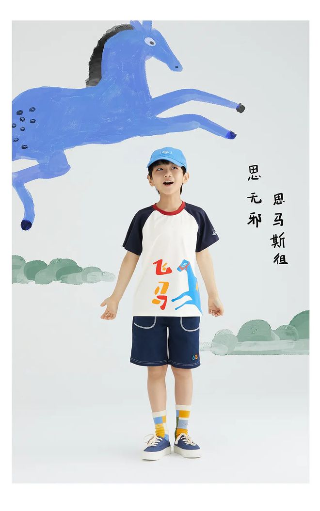 快来更新衣橱舒适清凉童装上新这次我首推它俩！(图33)