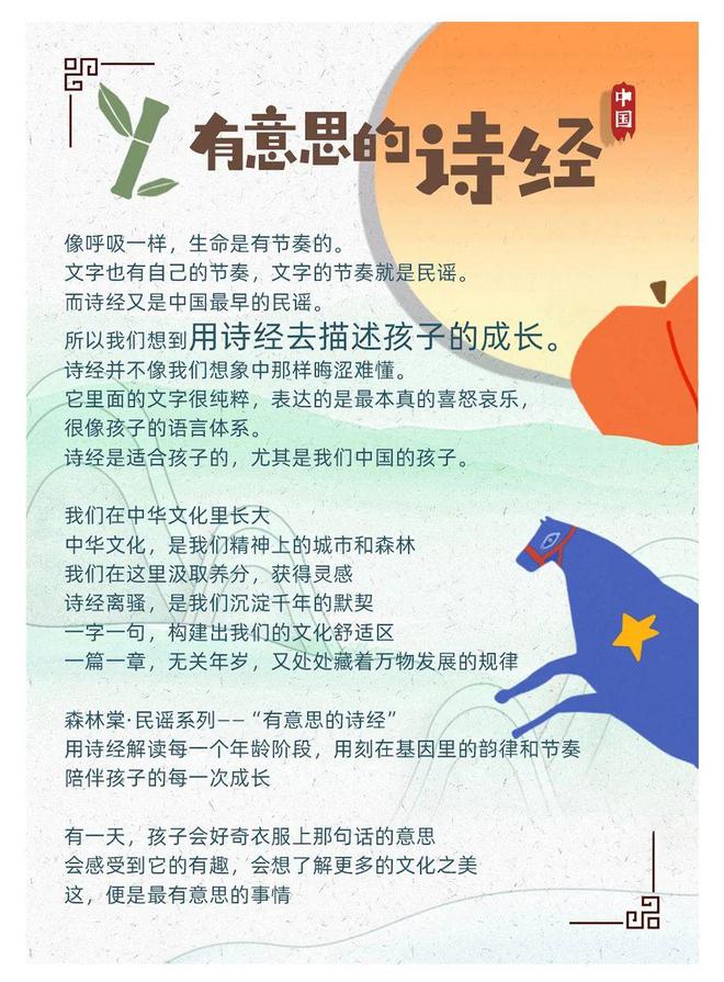 快来更新衣橱舒适清凉童装上新这次我首推它俩！(图34)