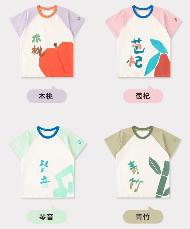 快来更新衣橱舒适清凉童装上新这次我首推它俩！(图39)