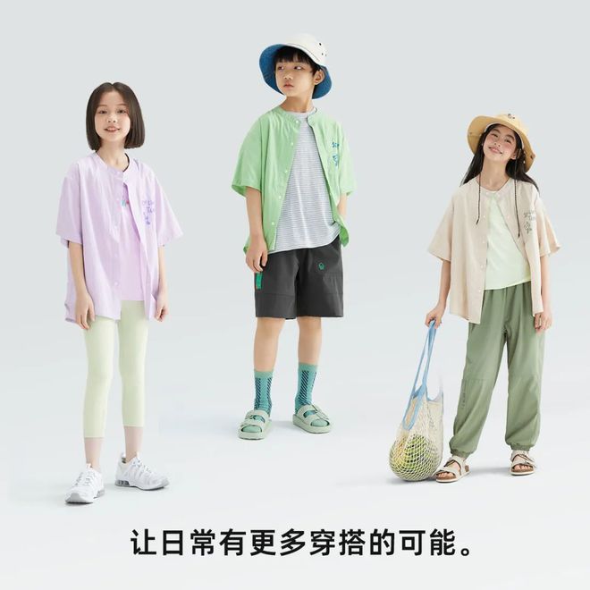快来更新衣橱舒适清凉童装上新这次我首推它俩！(图43)