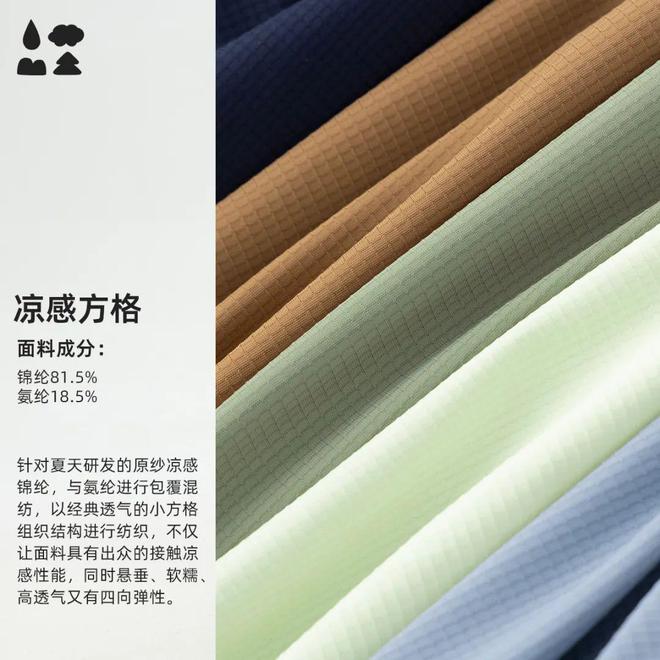 快来更新衣橱舒适清凉童装上新这次我首推它俩！(图48)
