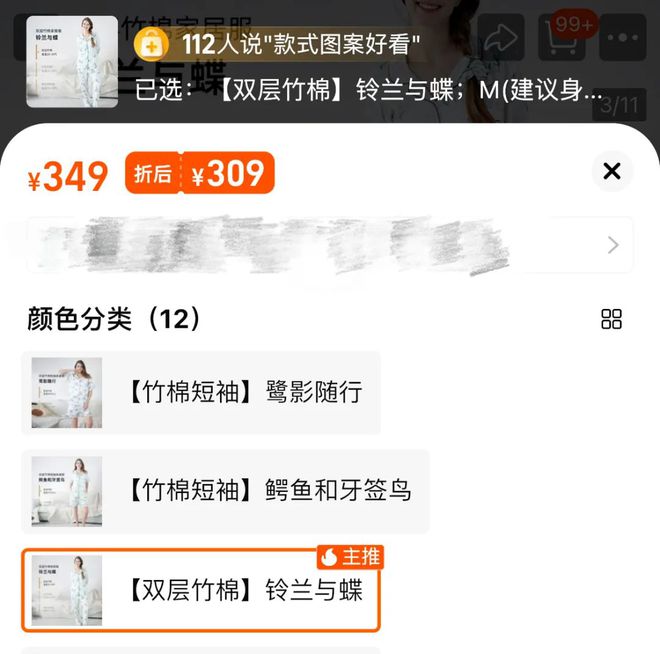 九游会J9：春夏居家自在感就这样被它们承包了(图9)