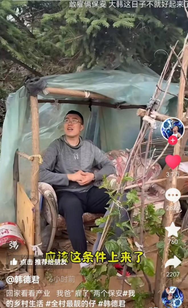 九游会J9：韩德君回归田园生活！10年老房初心不变日子好了竟然雇俩保安？(图3)