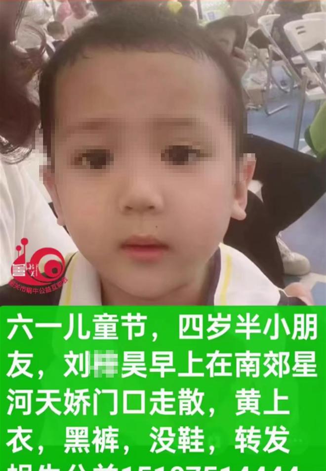 广东韶关4岁男孩儿童节当天走失家人和数十名志愿者连夜寻找(图1)