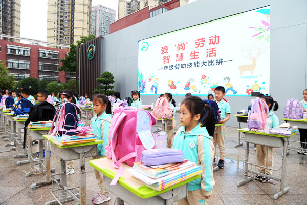 插花、做拼盘、包汤圆……劳动技能比拼迎接儿童节(图1)