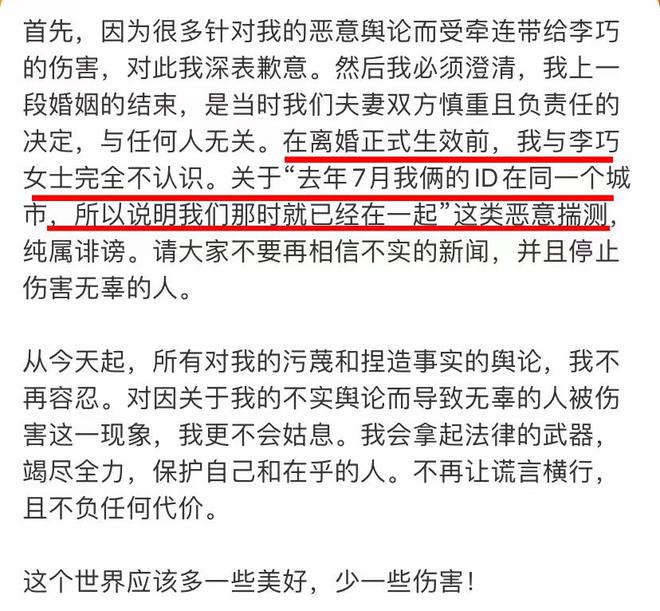 汪峰陪森林北过儿童节两人重回相识地新疆旅游戴情侣帽超甜(图8)