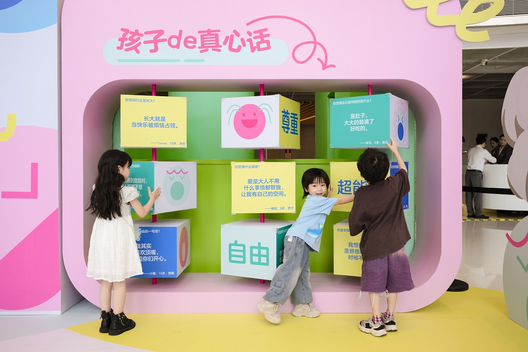 听听孩子的话全棉时代六一童装秀在深圳妇儿大厦举行(图3)