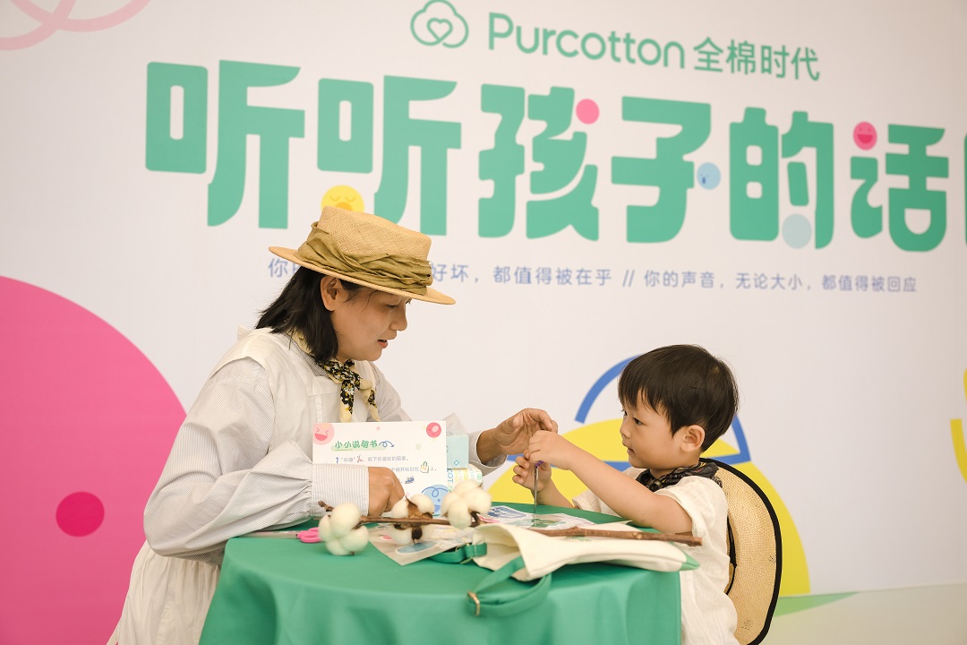 听听孩子的话全棉时代六一童装秀在深圳妇儿大厦举行(图4)