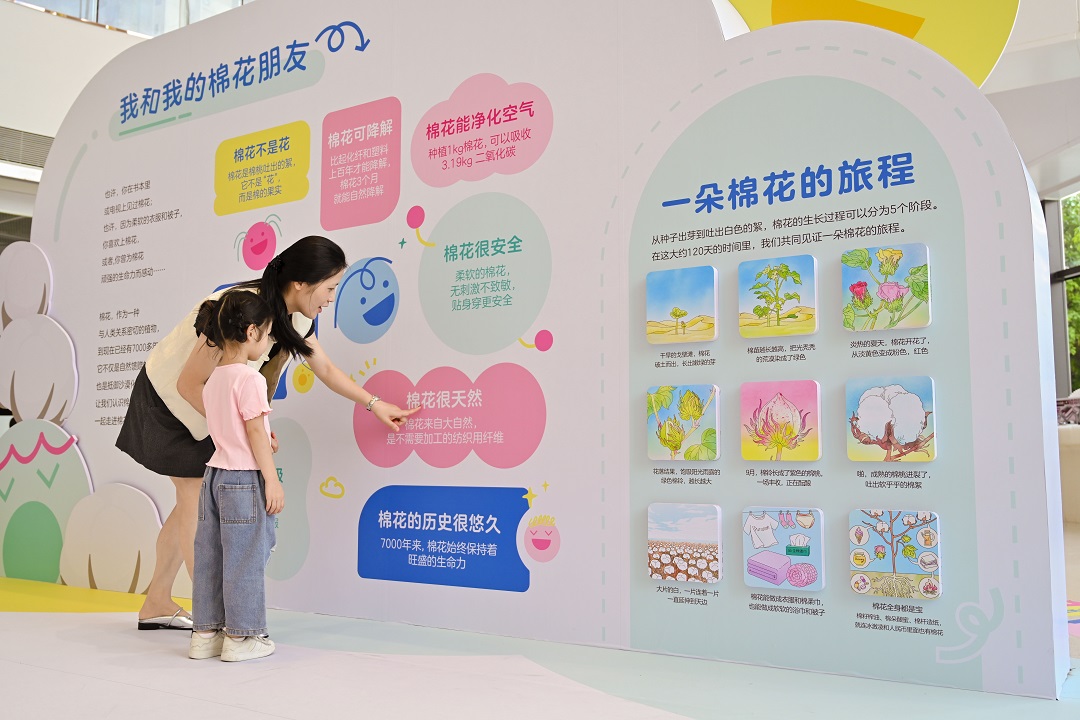 听听孩子的话全棉时代六一童装秀在深圳妇儿大厦举行(图5)