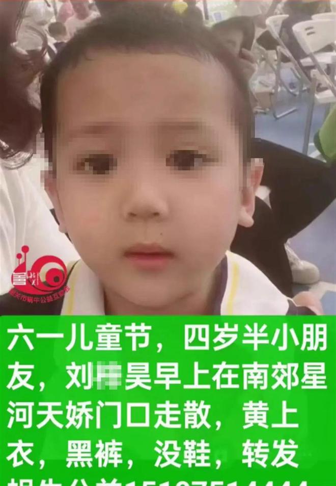 揪心！广东韶关4岁男孩儿童节当天走失多方搜救仍无果！(图2)