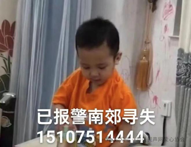 九游会J9：这个小朋友在儿童节当天走失家人和数十名志愿者连夜寻找有幸见过他的乐昌街坊赶紧联系(图2)