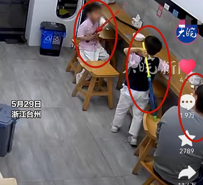 男子怒扇孩子后续：双方关系曝光台州紧急通报1万3和解引争议(图1)