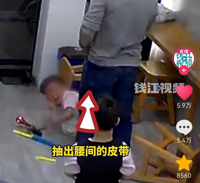 男子怒扇孩子后续：双方关系曝光台州紧急通报1万3和解引争议(图7)