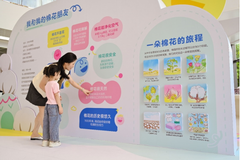 听听孩子的话全棉时代童装秀在深圳妇儿大厦举行(图3)
