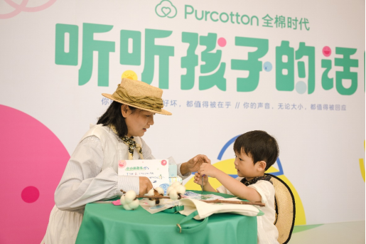 听听孩子的话全棉时代童装秀在深圳妇儿大厦举行(图2)