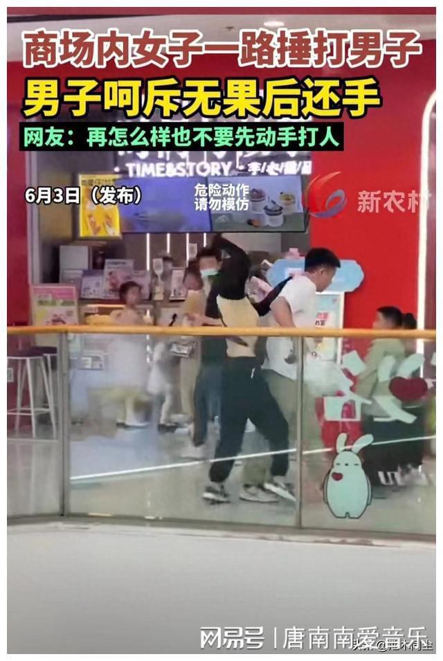 商场内夫妻激战！丈夫大打出手孩子痛哭！网友却一边倒支持男方(图1)