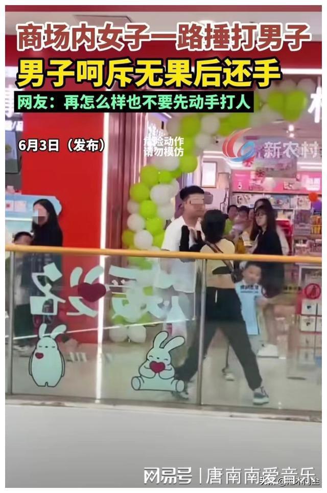 商场内夫妻激战！丈夫大打出手孩子痛哭！网友却一边倒支持男方(图2)