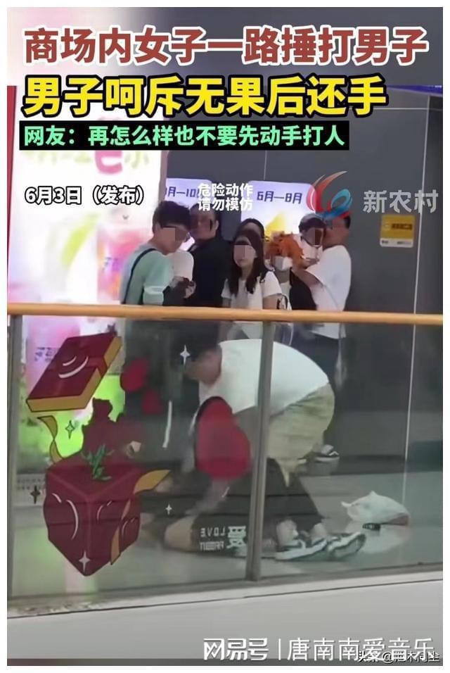 商场内夫妻激战！丈夫大打出手孩子痛哭！网友却一边倒支持男方(图5)