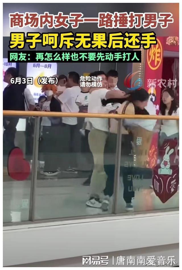 商场内夫妻激战！丈夫大打出手孩子痛哭！网友却一边倒支持男方(图4)