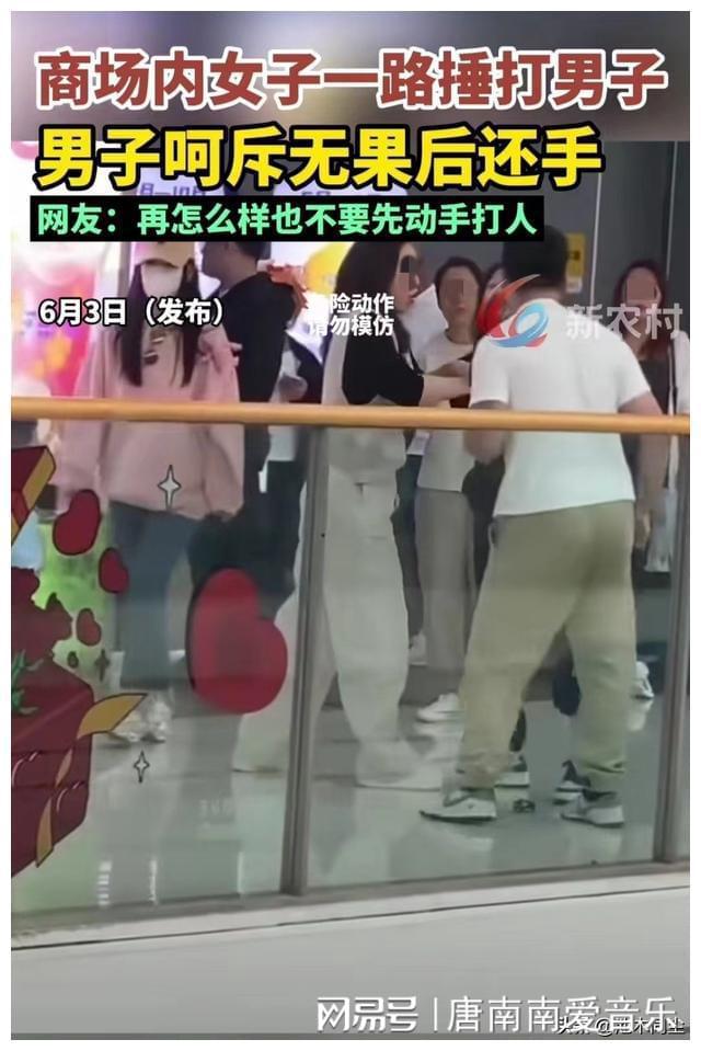 商场内夫妻激战！丈夫大打出手孩子痛哭！网友却一边倒支持男方(图10)