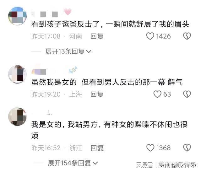 商场内夫妻激战！丈夫大打出手孩子痛哭！网友却一边倒支持男方(图7)