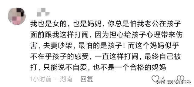 商场内夫妻激战！丈夫大打出手孩子痛哭！网友却一边倒支持男方(图8)