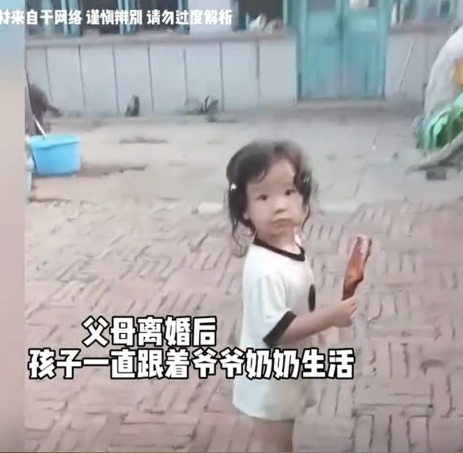 J9九游会：女子吐槽自己的二婚老公继子生病遭对方冷漠对待其他事更寒心(图28)