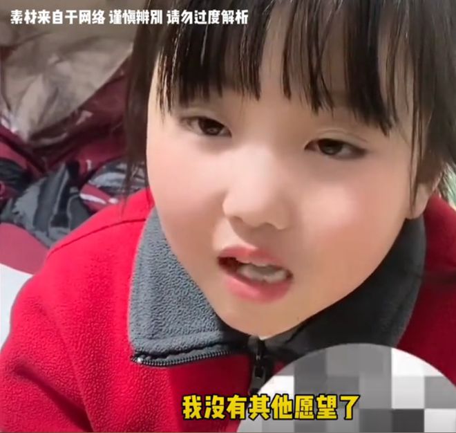 J9九游会：女子吐槽自己的二婚老公继子生病遭对方冷漠对待其他事更寒心(图27)