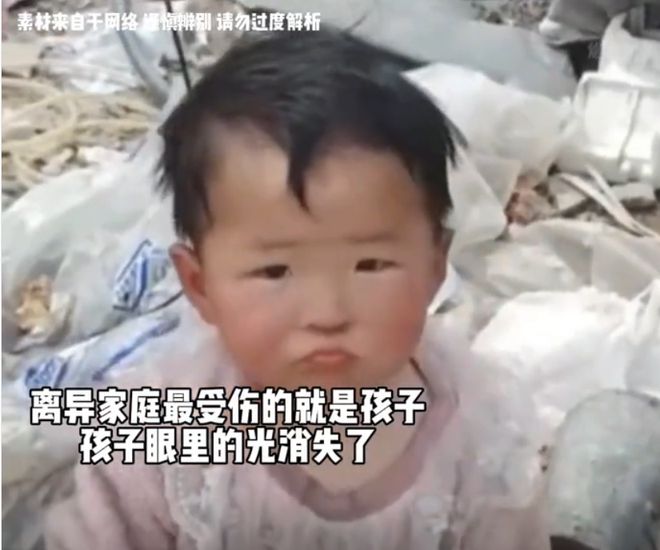 J9九游会：女子吐槽自己的二婚老公继子生病遭对方冷漠对待其他事更寒心(图24)