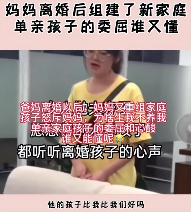 J9九游会：女子吐槽自己的二婚老公继子生病遭对方冷漠对待其他事更寒心(图11)