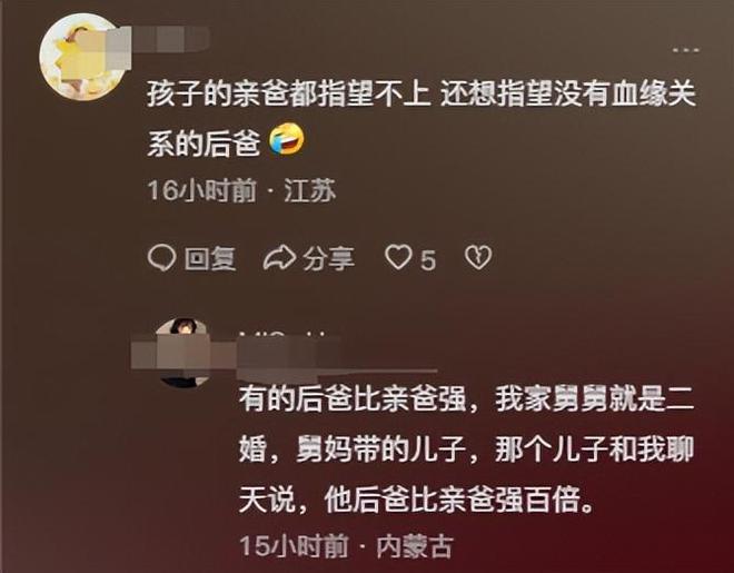 J9九游会：女子吐槽自己的二婚老公继子生病遭对方冷漠对待其他事更寒心(图10)