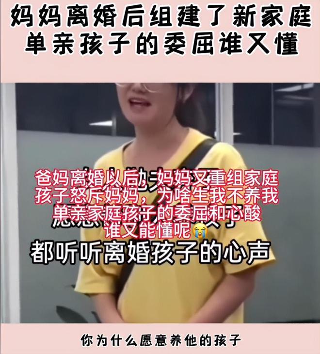 J9九游会：女子吐槽自己的二婚老公继子生病遭对方冷漠对待其他事更寒心(图12)