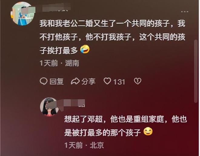 J9九游会：女子吐槽自己的二婚老公继子生病遭对方冷漠对待其他事更寒心(图9)