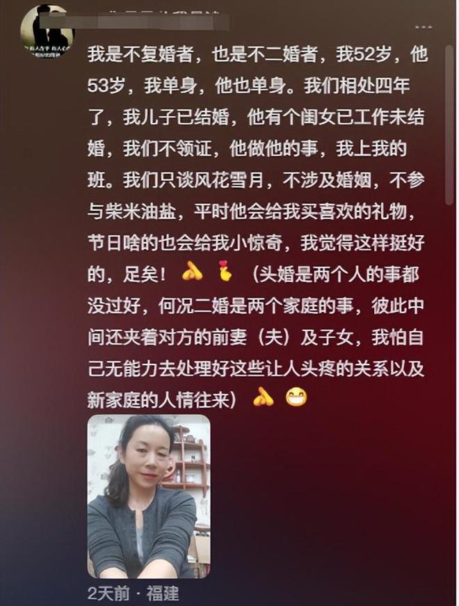 J9九游会：女子吐槽自己的二婚老公继子生病遭对方冷漠对待其他事更寒心(图8)