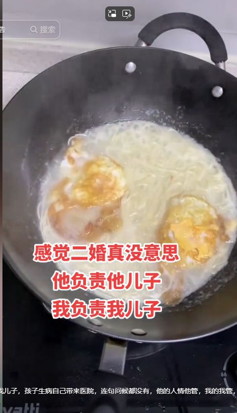 J9九游会：女子吐槽自己的二婚老公继子生病遭对方冷漠对待其他事更寒心(图6)