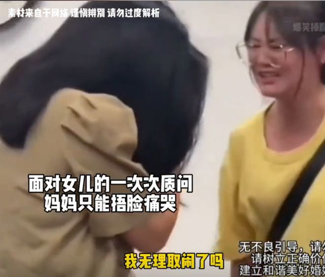 J9九游会：女子吐槽自己的二婚老公继子生病遭对方冷漠对待其他事更寒心(图18)