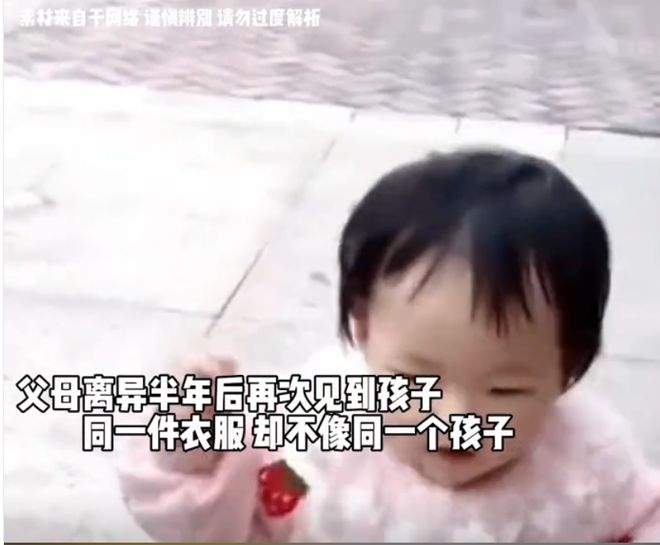 J9九游会：女子吐槽自己的二婚老公继子生病遭对方冷漠对待其他事更寒心(图23)