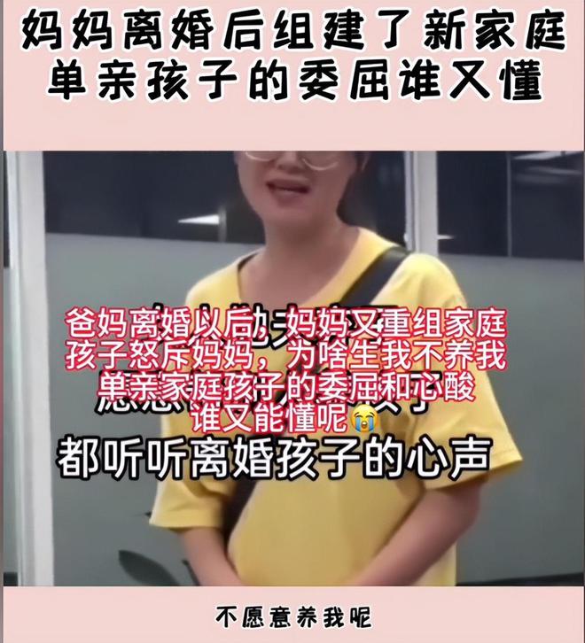 J9九游会：女子吐槽自己的二婚老公继子生病遭对方冷漠对待其他事更寒心(图13)
