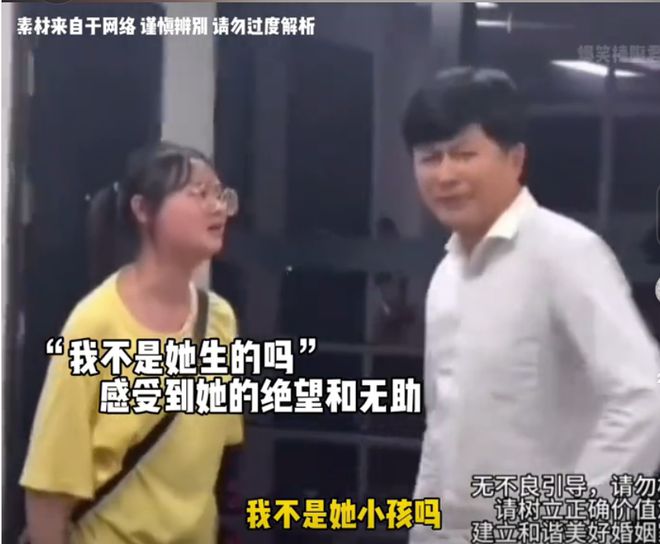 J9九游会：女子吐槽自己的二婚老公继子生病遭对方冷漠对待其他事更寒心(图15)