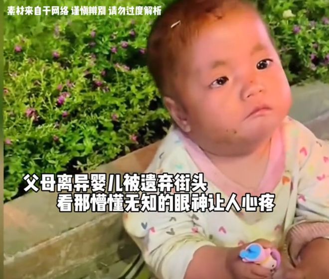 J9九游会：女子吐槽自己的二婚老公继子生病遭对方冷漠对待其他事更寒心(图21)