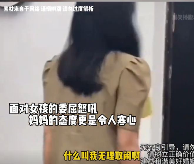 J9九游会：女子吐槽自己的二婚老公继子生病遭对方冷漠对待其他事更寒心(图16)
